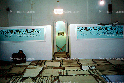 Interior of a Dervish meeting room in Sanandaj, Kurdistan, Iran