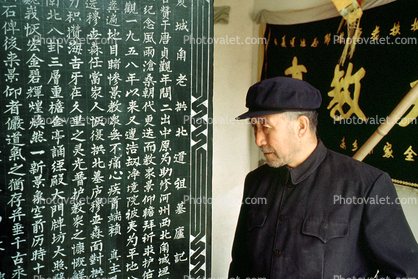 Linxia Gansu, China