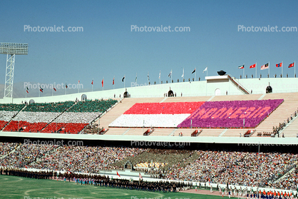 Indonesia, Asian Games, Tehran, Stadium