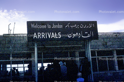 Welcome to Jordan, Arrivals, terminal building, 1968, 1960s
