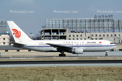 B-2556, Boeing 767-2J6ER, China Airlines, JT9D, JT9D-7R4E4