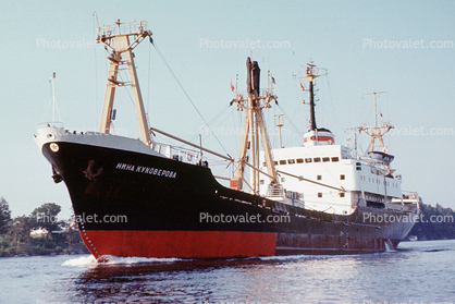 Russian Cargo Ship, 1975, 1970s