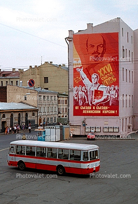 Communist Banner, Worker, Moscow