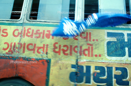 scarf in the wind, Bayad Taluka, Gujarat