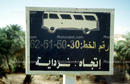 Bus Stop, Tizab, Algeria