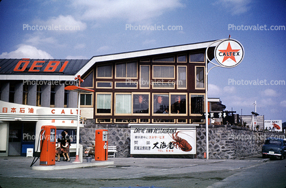 OEBI, CALTEX, Kamakura, May 1959, 1950s