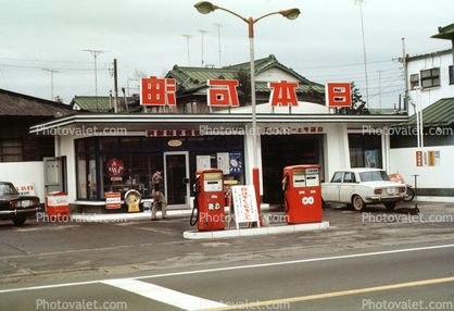 Gas Station, Gasoline Pump Island