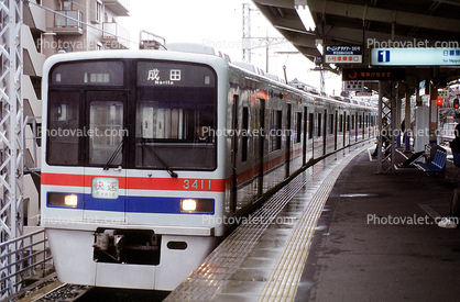 3411, Station Platform, Tokyo