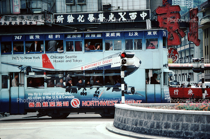 Doubledecker, Trolley, Hong Kong, Northwest Airlines, 1982, 1980s