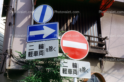 Traffic signs, arrow, Narita