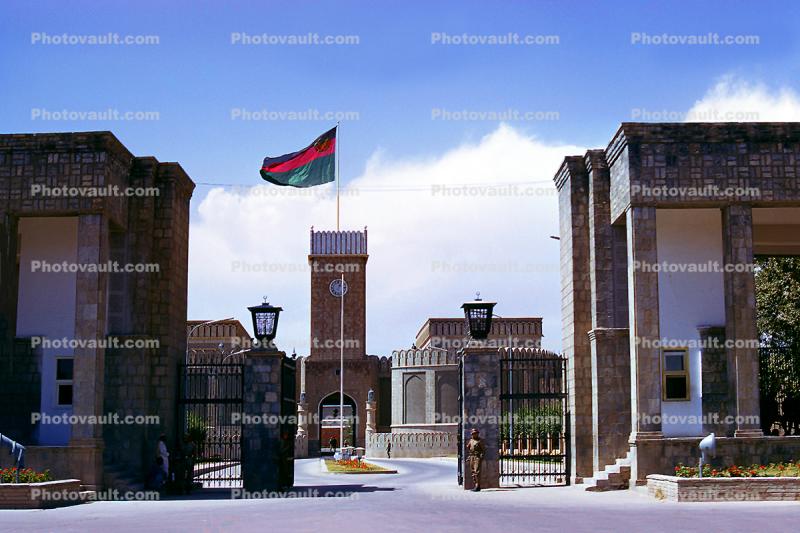 Entrance, Buildings, Tower, Presidential Palace, Kabul ,1974