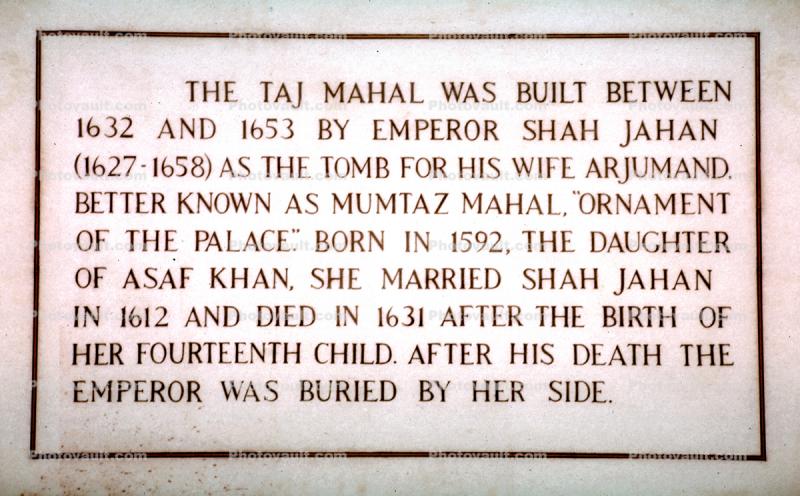 Taj Mahal, 1950s