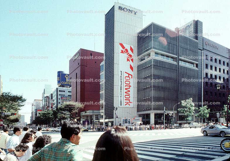 Sony Building, Ginza District, Tokyo