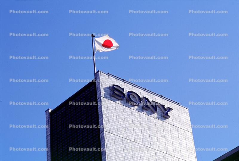 Sony, Ginza District, Tokyo
