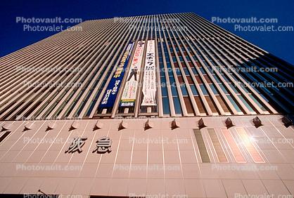 banners, Ginza District, Tokyo