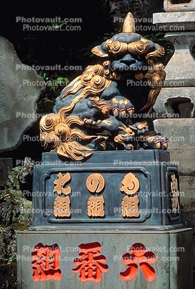 Dragon Statue, ornate, Narita Temple, opulant