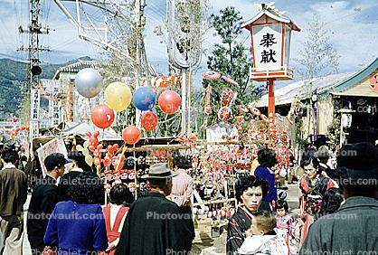 Balloons, Sasebo Saga, 1950s