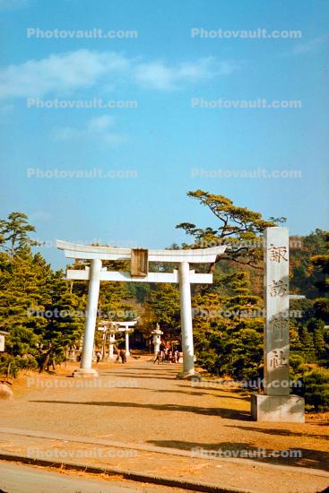 Torii Gate, 1950s