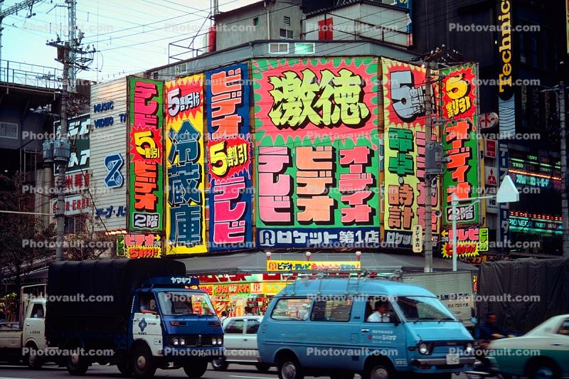 The inundation of color words and message, van, traffic, Ginza District