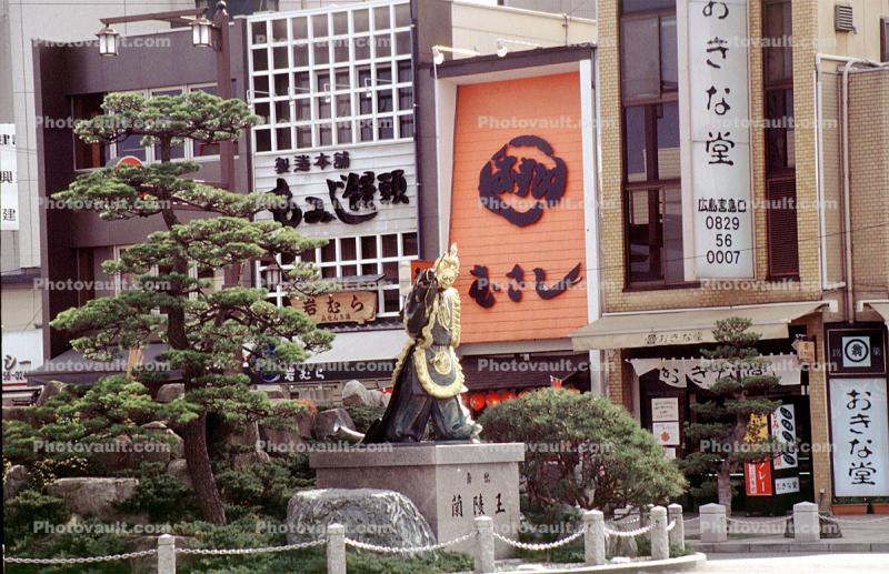 Dragon, statue, Miyajima