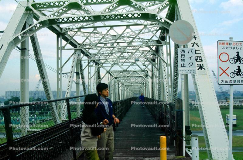 Yodogawa Kyoryo Bridge, Osaka, Steel Truss Pedestrian and railroad Bridge, Japan
