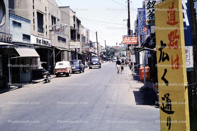 Buildings, shops, Cars, automobile, vehicles, Yokohama, June 1960, 1960s