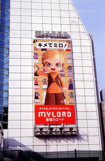 MyLord, Ginza, Tokyo