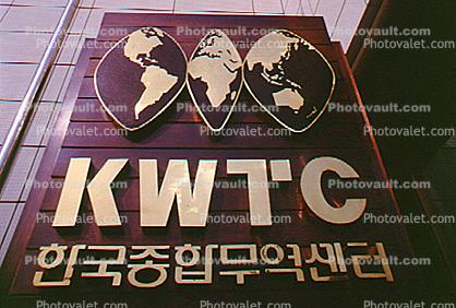 Korean World Trade Center