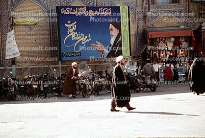 Billboard of Khomeini, Qom, Iran
