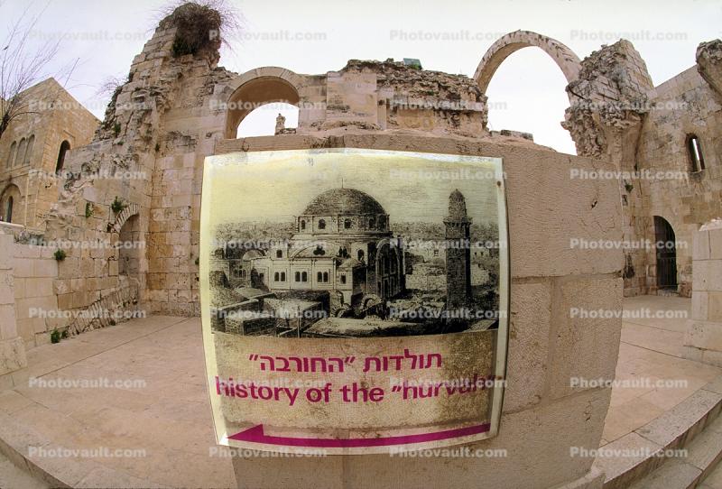 Hurva Synagogue Signage, Ruin, Jewish Quarter, Temple, Old City of Jerusalem