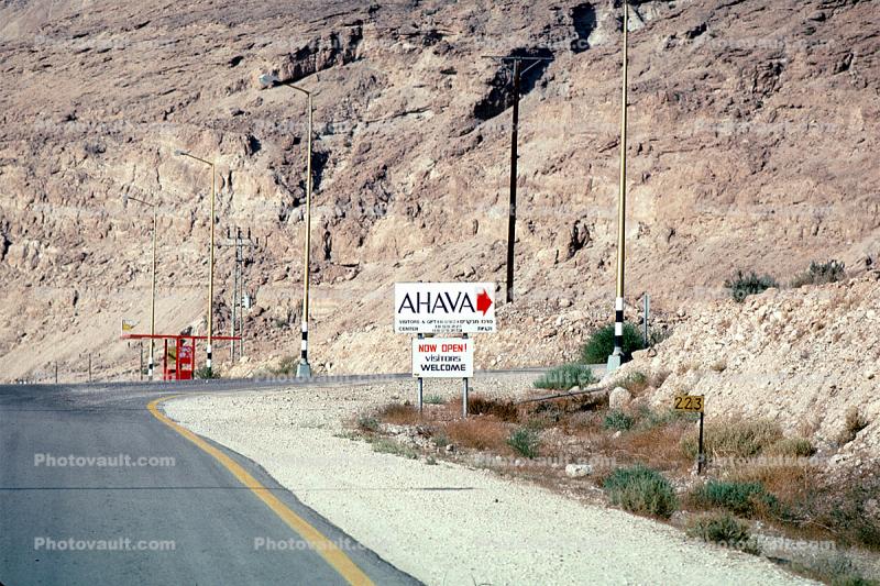 Ahava, Dead Sea