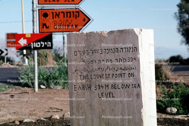 The Lowest Point on Earth marker, 394 meters below sea level