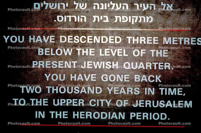 Underground City, Jerusalem