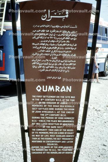 Qumran, Signage, Bus, Hebrew