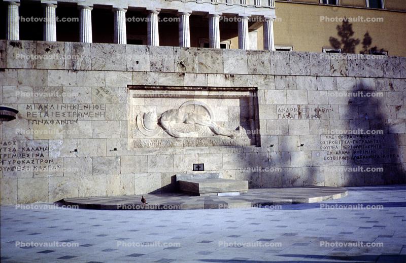 Evzon, Presidential Guard, Tomb of the Unknown Soldier, Athens, bar-Relief