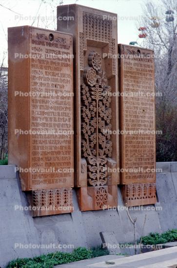 Khatchkar, Armenian Stone Cross