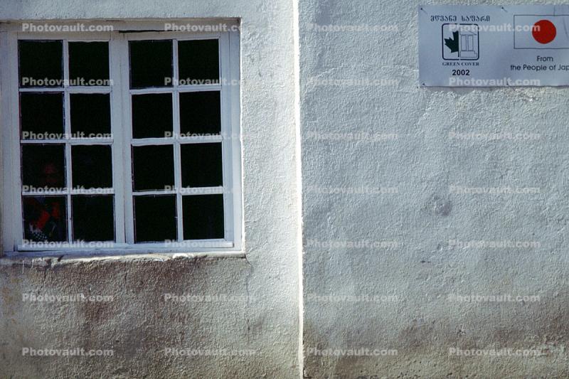 Vardzia, Window, Wall