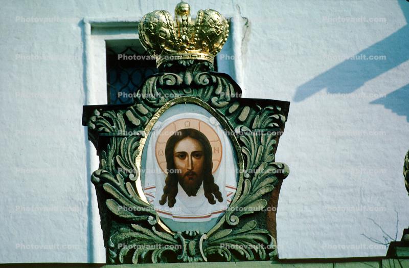Jesus Christ, Crown, Prince of Peace, The Trinity-Saint Sergius Monastery, Sergiev Posad (Zagorsk)