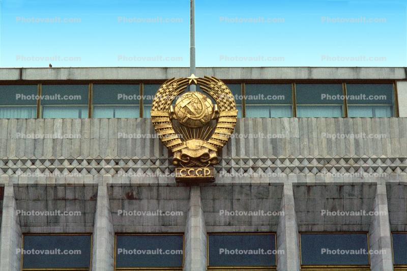 The State Kremlin Palace, building, CCCP, emblem, hammer & sickle, logo