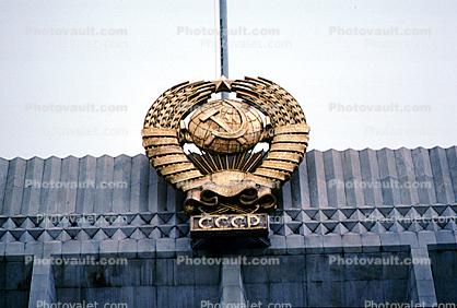 The State Kremlin Palace, hammer & sickle, CCCP, logo, crest, symbol