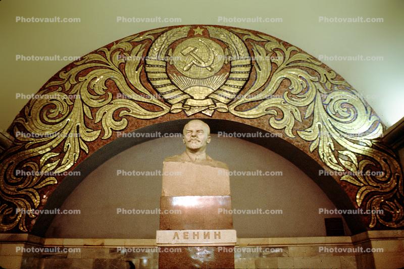 Lenin Statue, Moscow Subway, hammer & sickle, ornate, star, arch, opulant