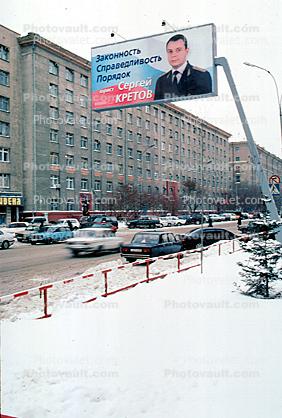 Novosibirsk, Siberia