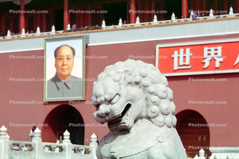Lion Dragon statue, The Tiananmen, also known as Gate of Heavenly Peace