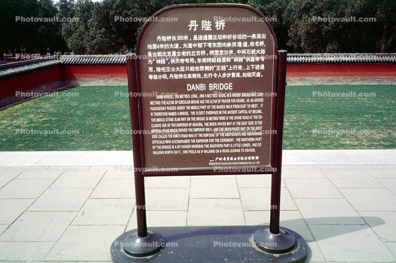 Danbi Bridge