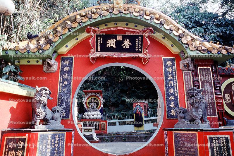 Round, Circular, Temple, Shrine, 2002, 2000's