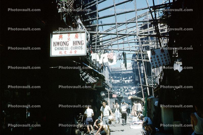Kwong Hing Chinese Curious, Street Scene, Shops, Signs, 1962, 1960s