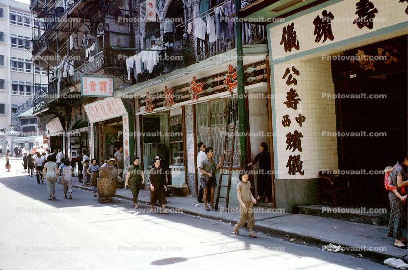 Sidewalk, Curb, Street Scene, Shops, Housing, Buildings, Signs, Signage, 1962, 1960s