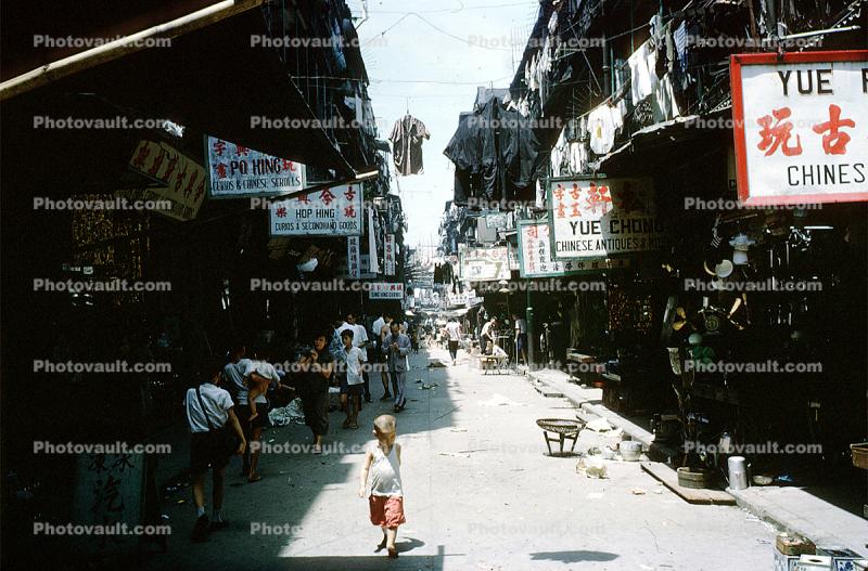 Alley, Street Scene, Shops, Signs, Signage, alleyway, 1962, 1960s