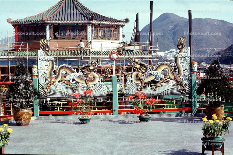 Sea Palace, Dragons, Building, Hill, 1968, 1960s