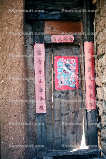 door, entrance, Lijiang